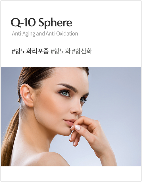 Q-10 Sphere 썸네일