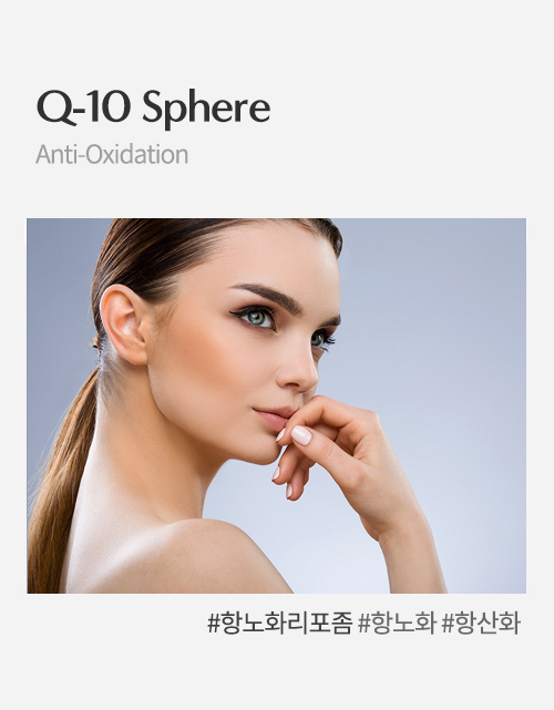 Q-10 Sphere 